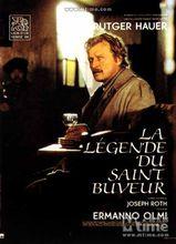 聖潔酒徒的傳奇