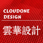 雲華設計
