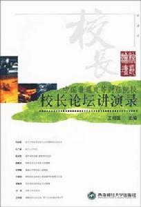 劍橋語言百科全書 劍橋語言百科全書