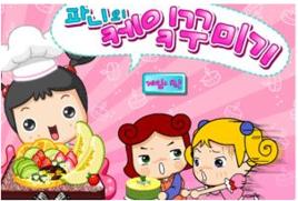 大頭妹做蛋糕 大頭妹做蛋糕