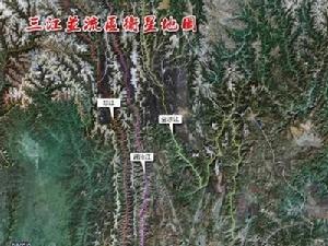 三江併流 衛星地圖