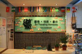 悅旅行網 悅旅行網