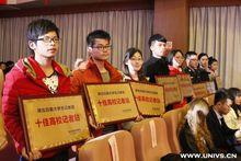 獲評 “湖北日報十佳高校記者站”