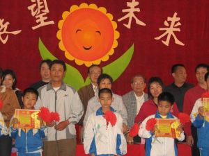 我校隆重舉行第十六屆“李宏之獎教獎學中心”頒獎大會