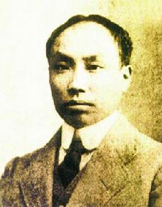 中國共產黨第三屆中央執行委員會委員長陳獨秀