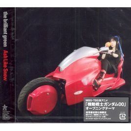 ash like snow ash like snow