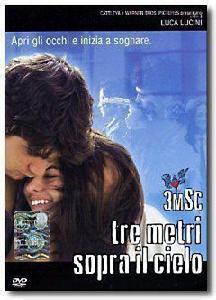 天空上的三米 天空上的三米