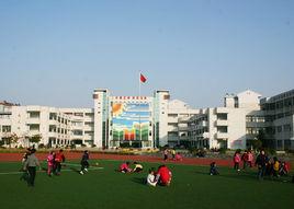 孝感市玉泉國小 孝感市玉泉國小