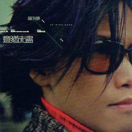 天氣反常 天氣反常