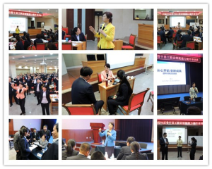 2014蘭州銀行系列培訓