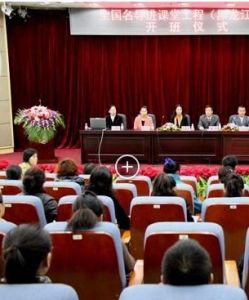 黑龍江省旅遊培訓中心 黑龍江省旅遊培訓中心