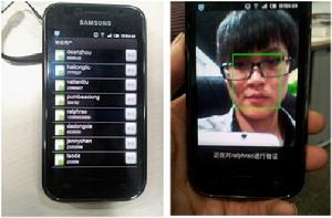 人臉認證登錄系統 人臉認證登錄系統