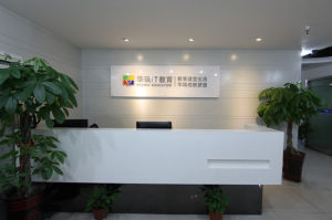 華瑞IT教育 華瑞IT教育