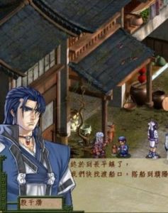 《金庸群俠傳2》 《金庸群俠傳2》