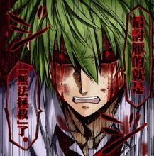 吞噬人間[太田羊羹作畫漫畫]