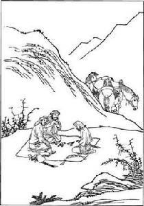 古代的野餐 古代的野餐