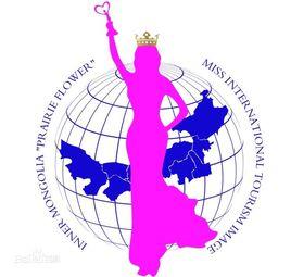 國際旅遊形象小姐 國際旅遊形象小姐