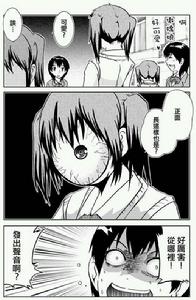 30秒怪奇妙恐怖故事 30秒怪奇妙恐怖故事