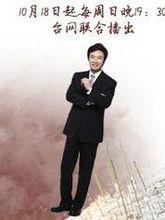 隱藏的歌手[中國全新音樂模唱綜藝節目]