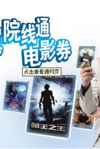 院線通 院線通