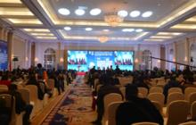 聯盟組織電商物流企業家年會