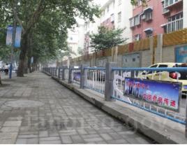 天橋東街街道 天橋東街街道