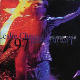 談戀愛[張國榮歌曲《談戀愛》]