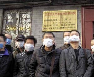 部分陰滋病患者在衛生部門前