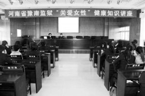 河南省豫西監獄 河南省豫西監獄