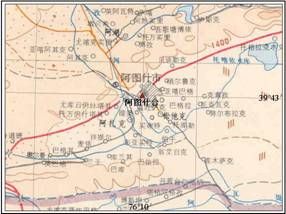 阿圖什地震 阿圖什地震