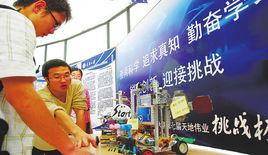 創業大學 創業大學