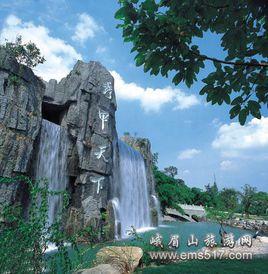 秀甲瀑布 秀甲瀑布