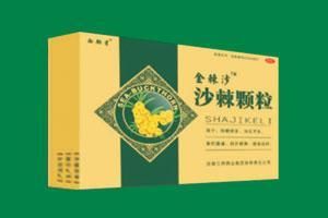 沙棘顆粒 沙棘顆粒