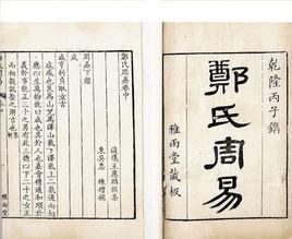 物以類聚[成語]