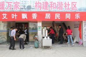 郭門社區 郭門社區