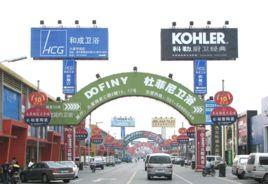 九星市場 九星市場