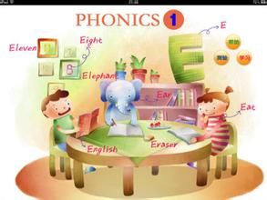 英語自然拼讀法 英語自然拼讀法