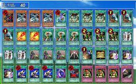 凱輝流卡組 凱輝流卡組