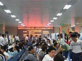 益陽人才市場 益陽人才市場