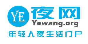 夜生活網 夜生活網