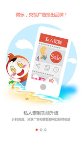 微樂驛站 微樂驛站