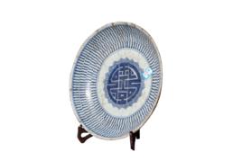 清青花喜字盤 清青花喜字盤