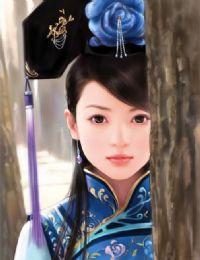 旖旎媚妃之狠絕篇 旖旎媚妃之狠絕篇