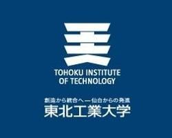 東北工業大學 東北工業大學