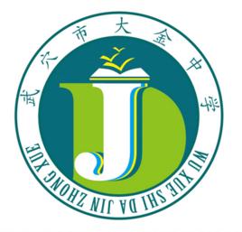 大金中學[武穴市大金中學]