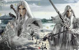 造世七俠 造世七俠