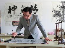 徐墨齋練習書法