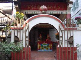 閻羅天子廟 閻羅天子廟