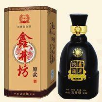 鑫井坊酒 鑫井坊酒