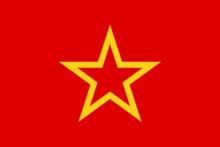 蘇聯陸軍軍旗